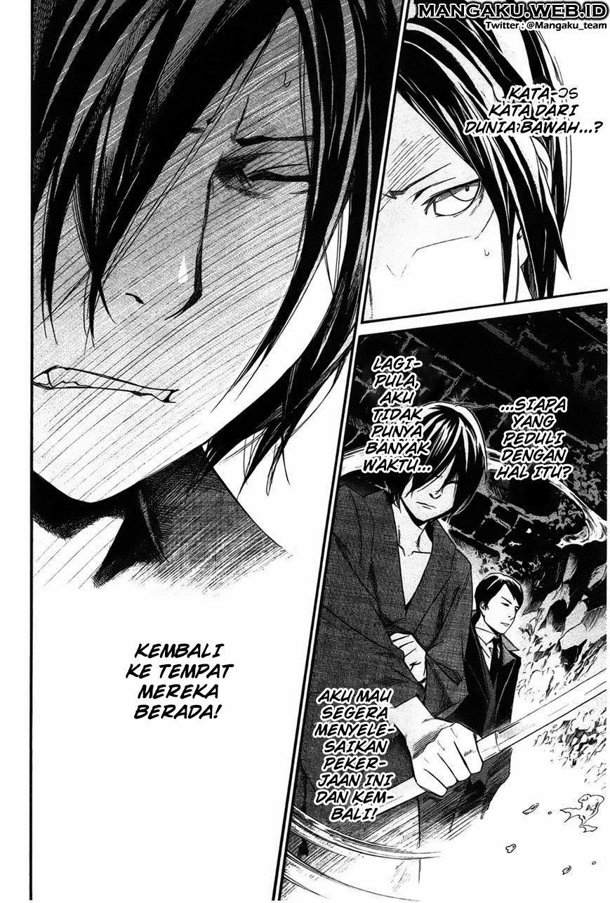 Noragami Chapter 30