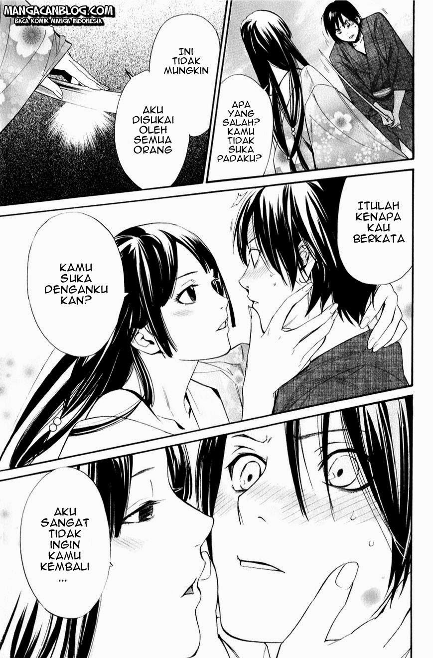 Noragami Chapter 32