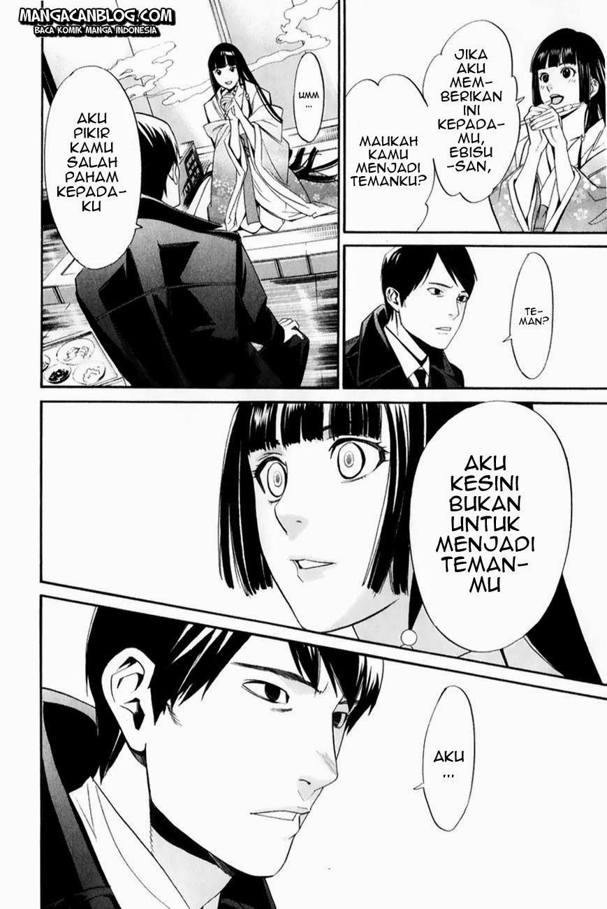 Noragami Chapter 32