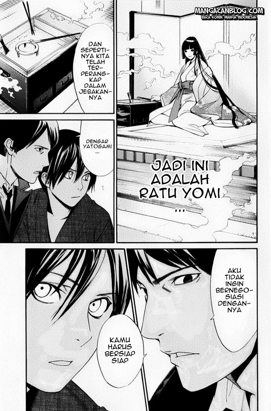 Noragami Chapter 32