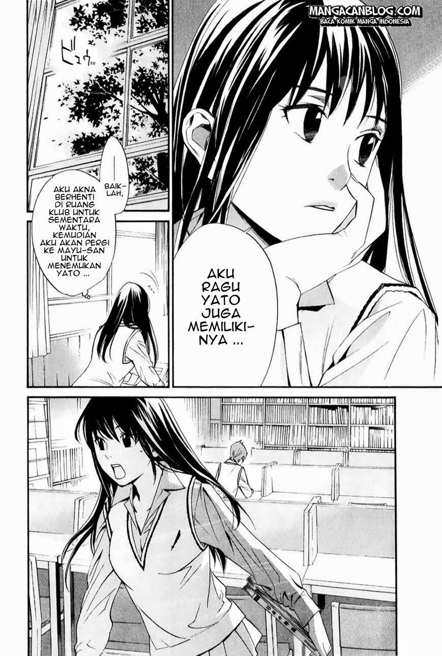 Noragami Chapter 32