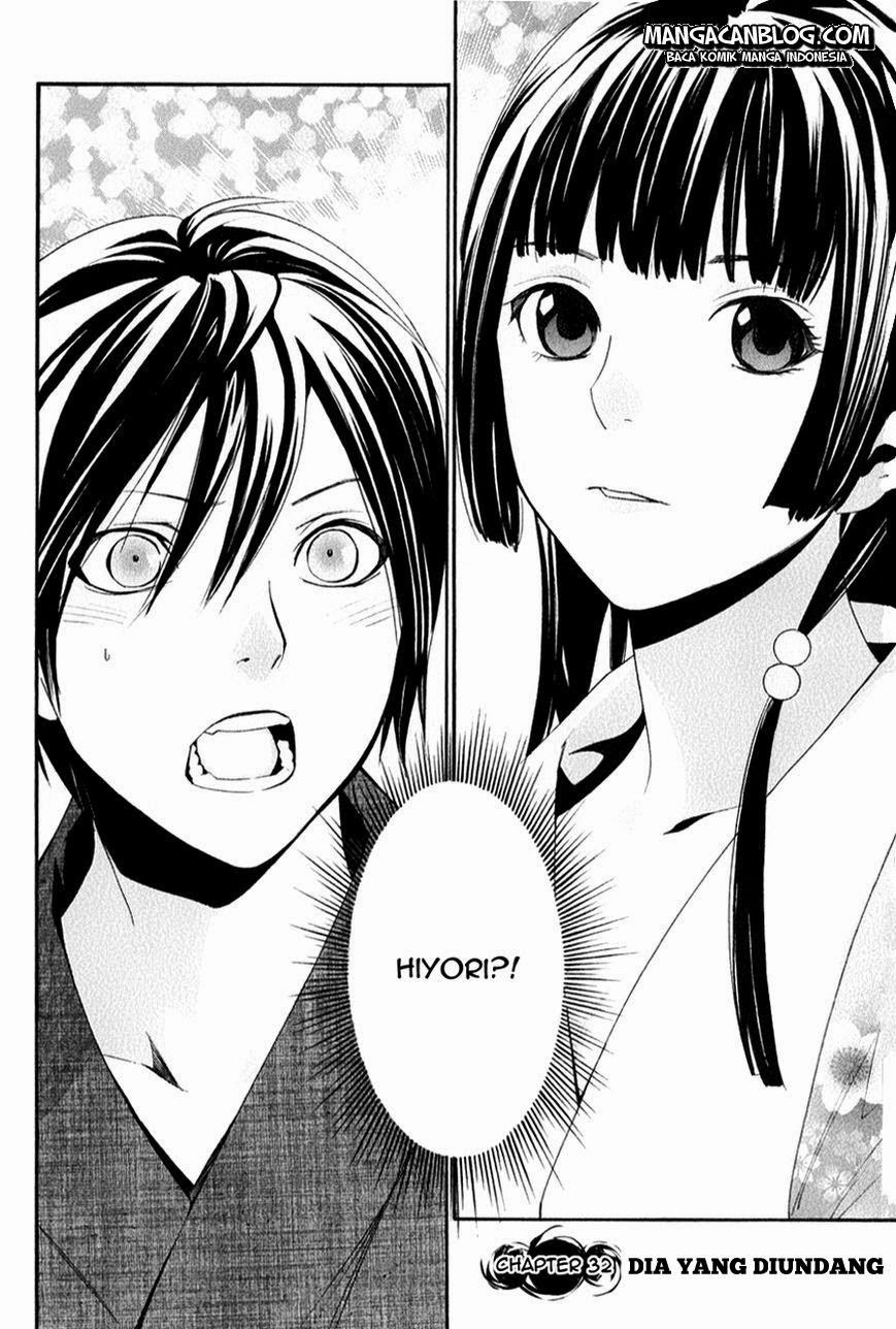 Noragami Chapter 32