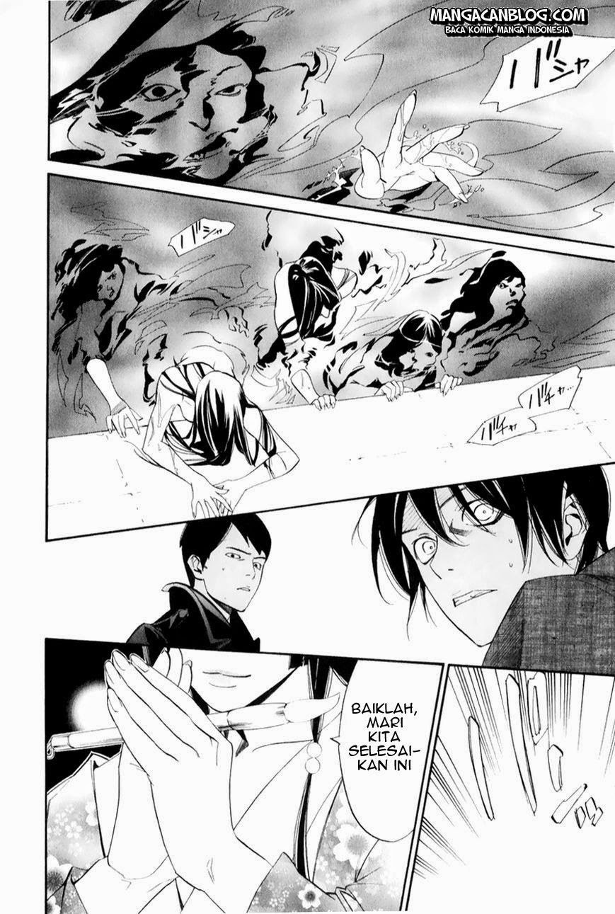 Noragami Chapter 32