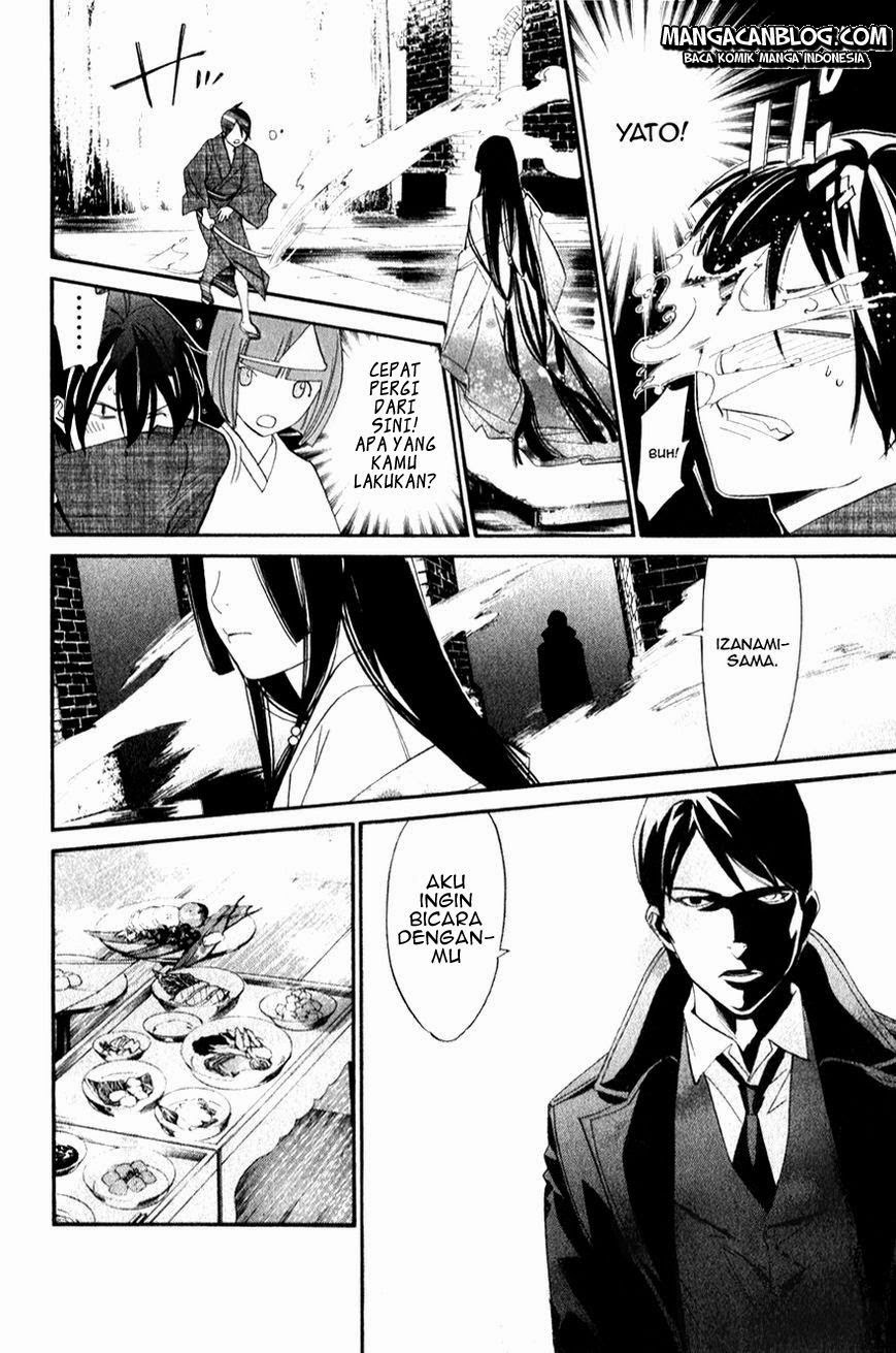 Noragami Chapter 32