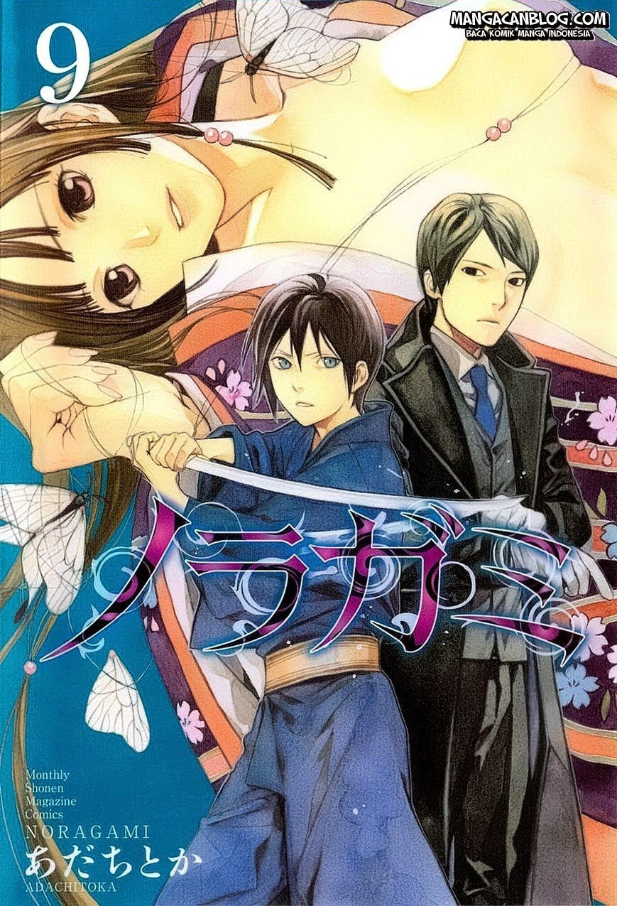 Noragami Chapter 32