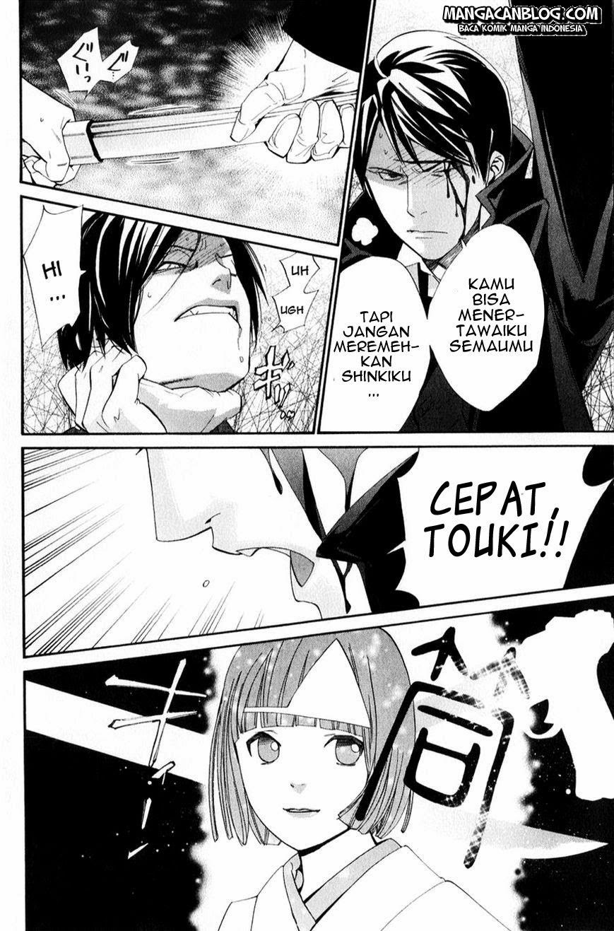 Noragami Chapter 32