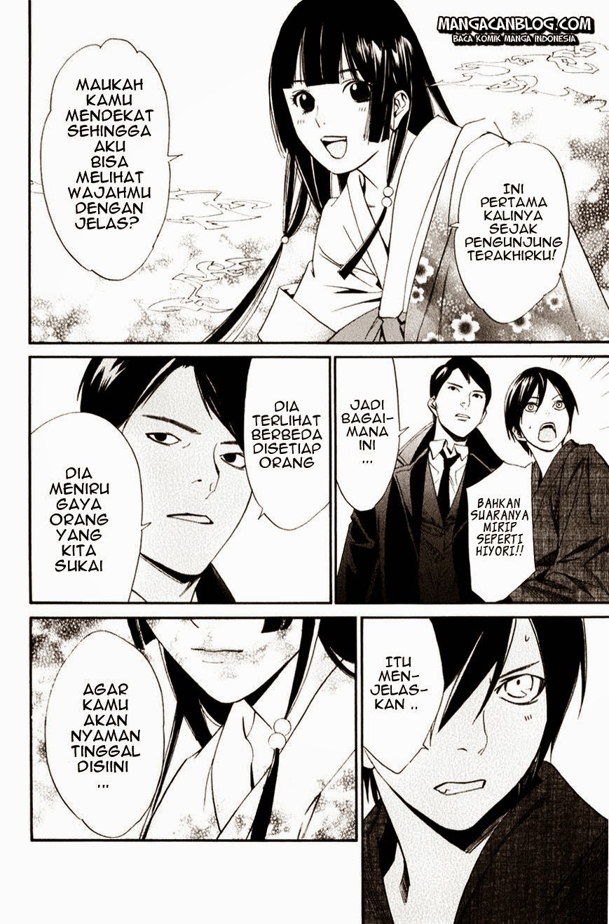 Noragami Chapter 32