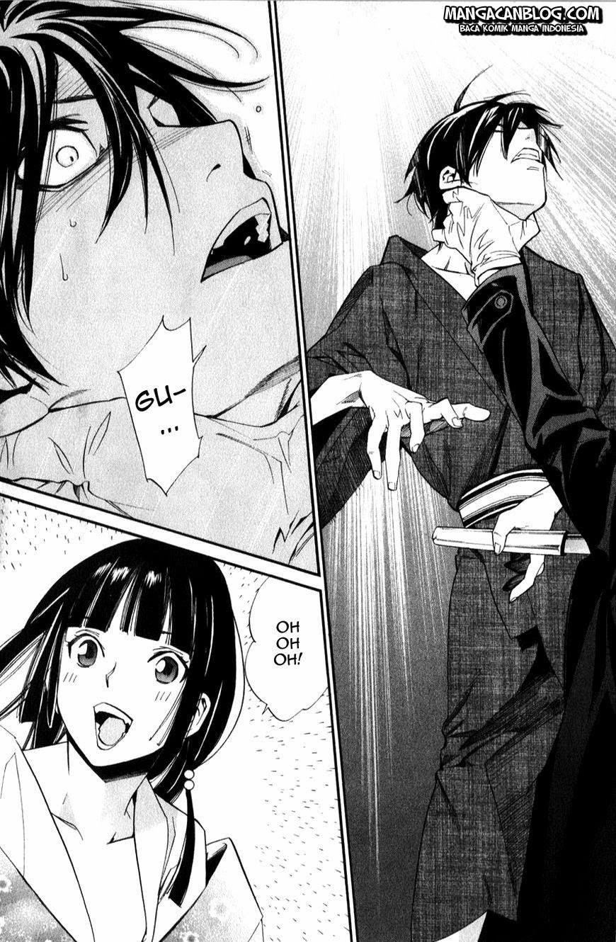 Noragami Chapter 32