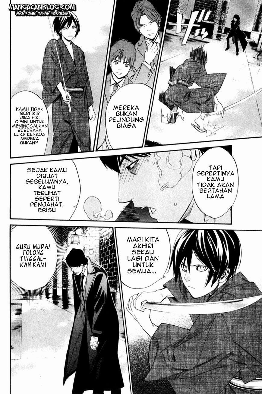 Noragami Chapter 32