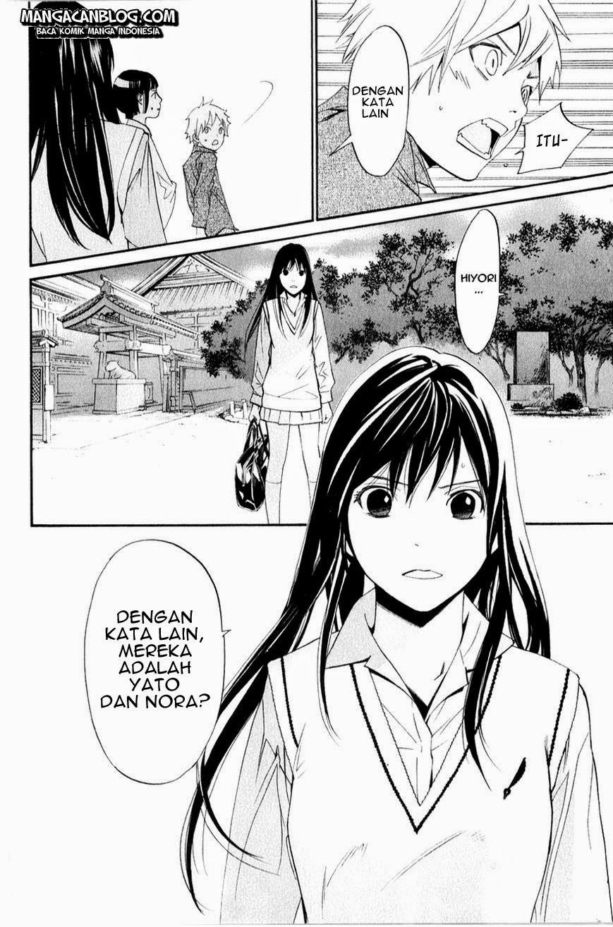 Noragami Chapter 32