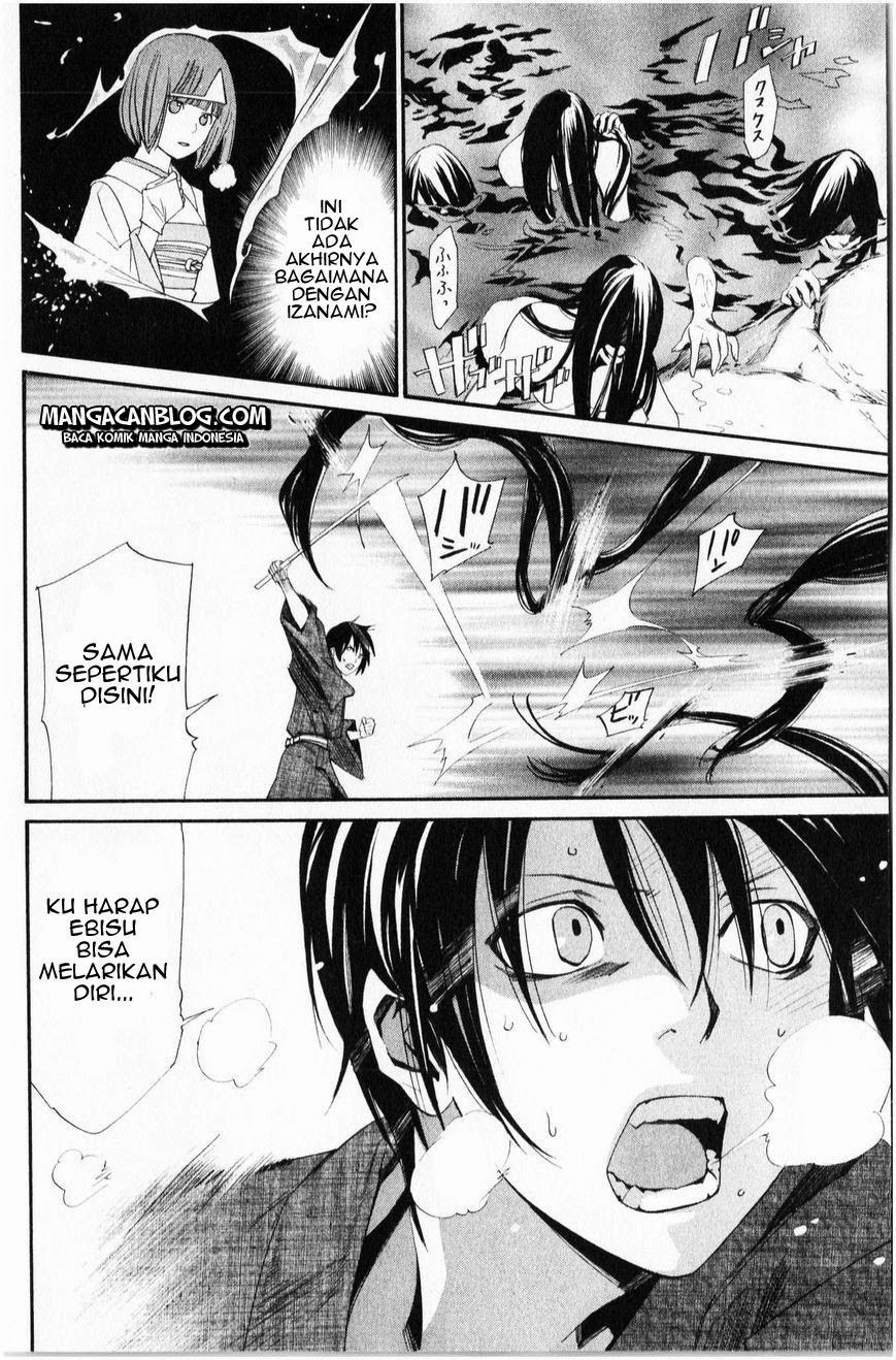 Noragami Chapter 34