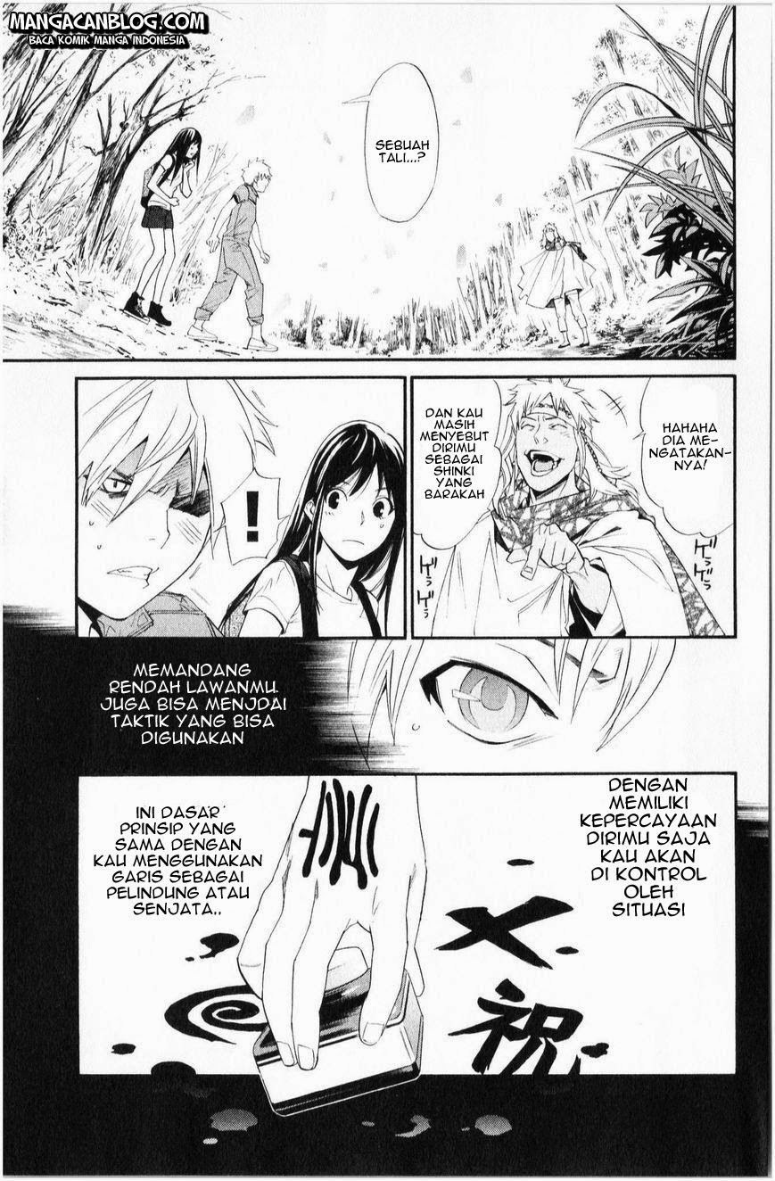 Noragami Chapter 34