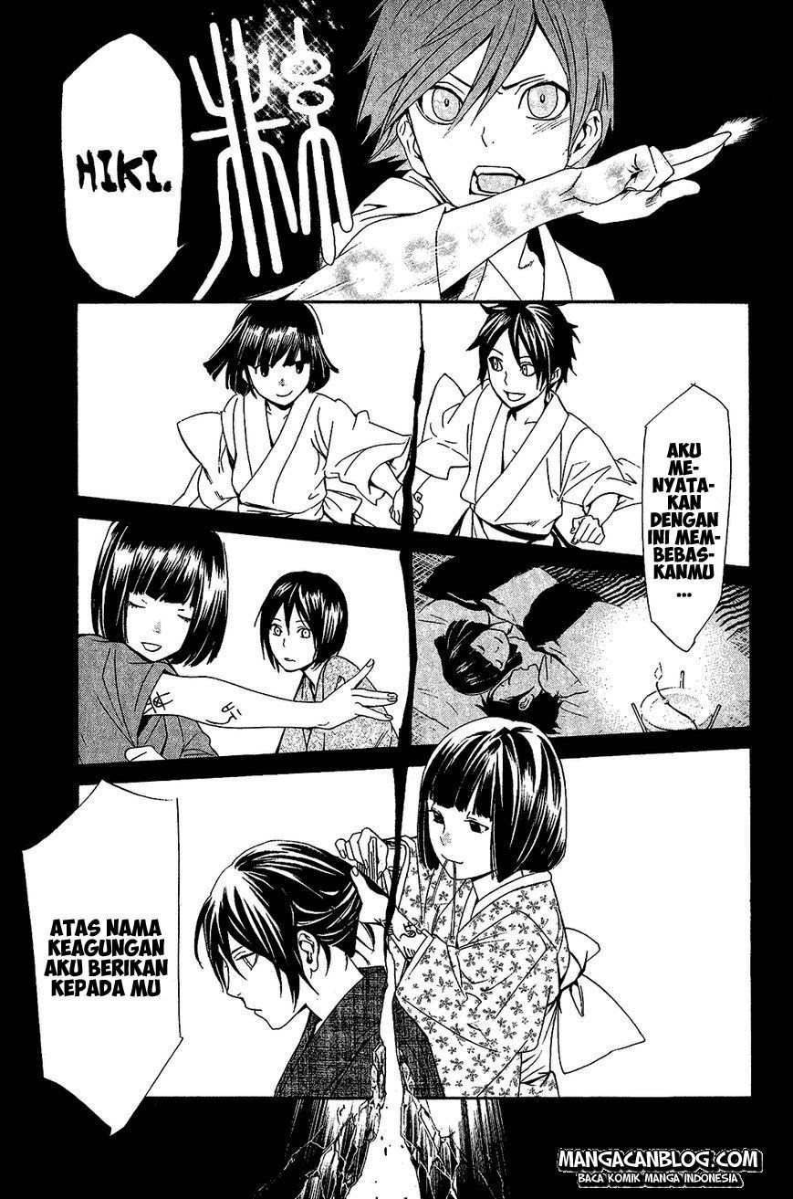 Noragami Chapter 38