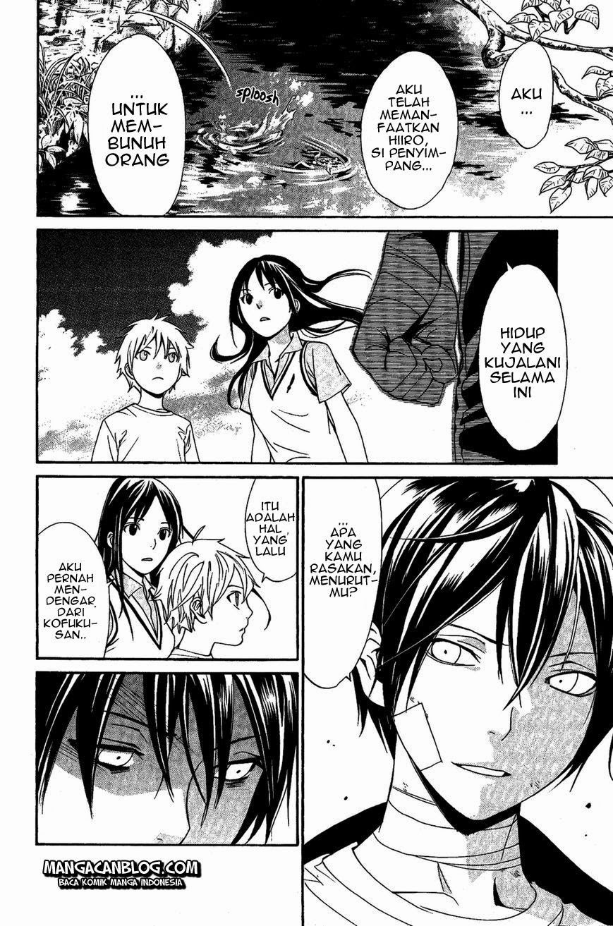 Noragami Chapter 39