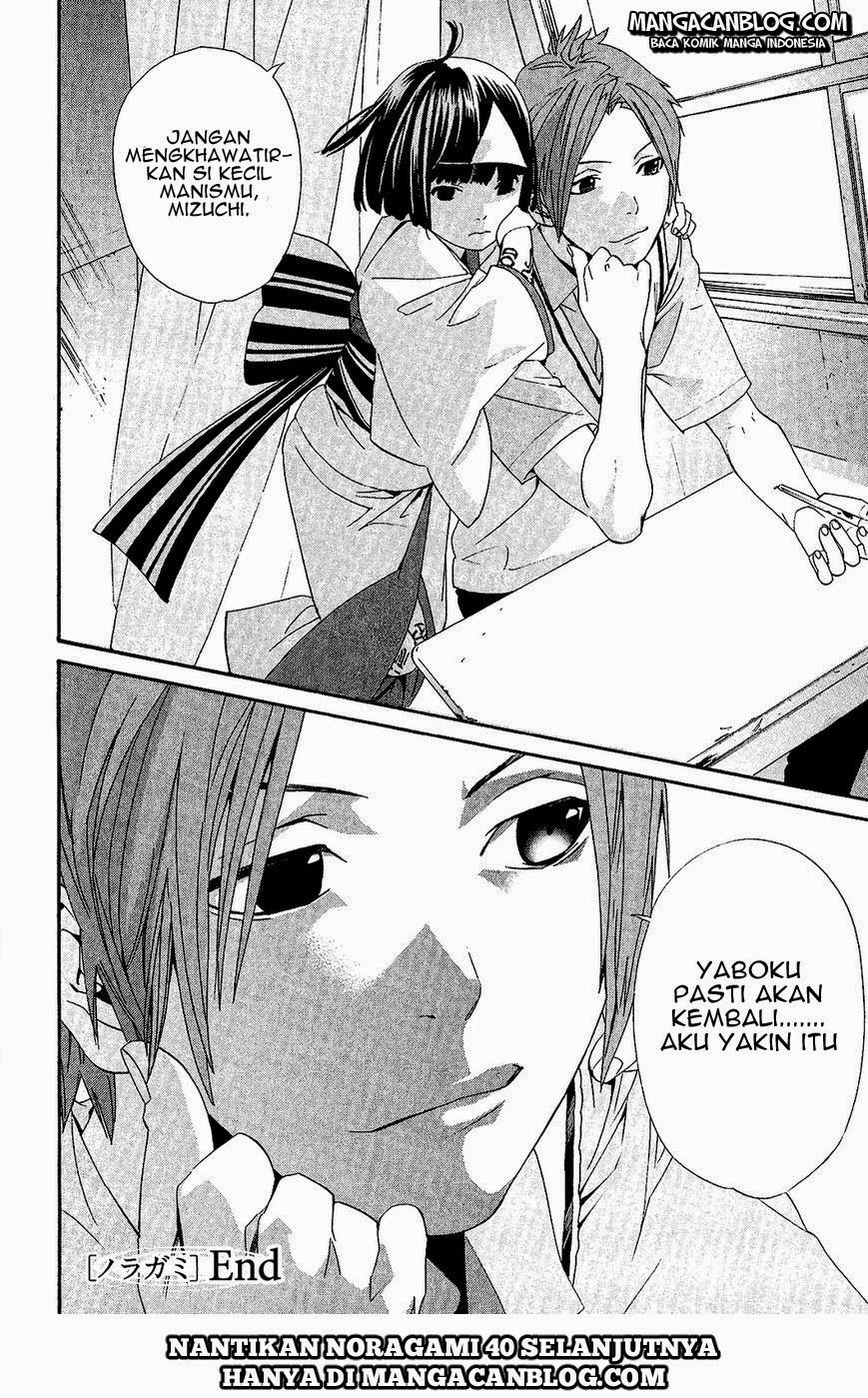 Noragami Chapter 39