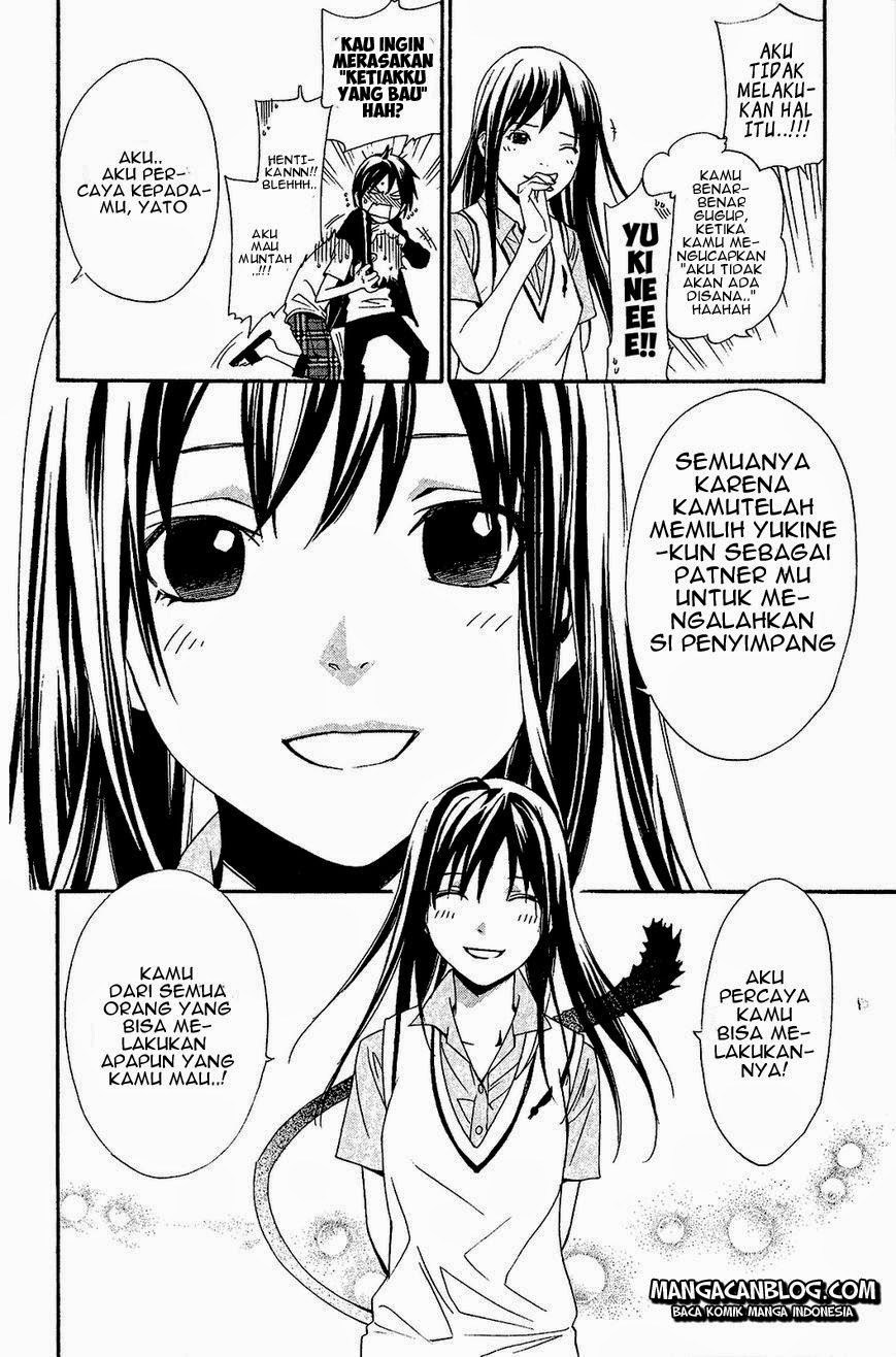 Noragami Chapter 39