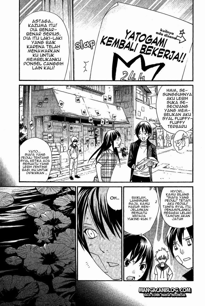 Noragami Chapter 39