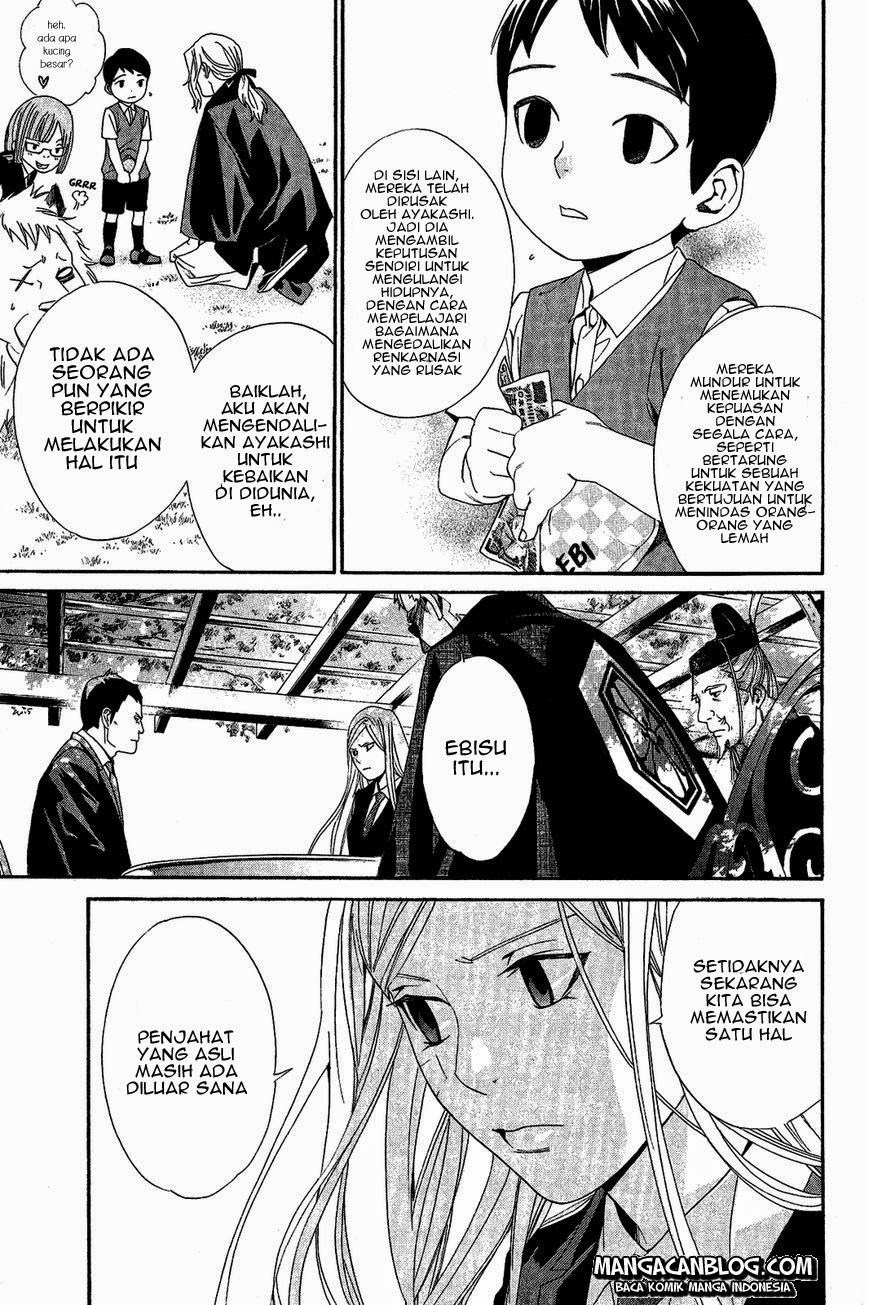 Noragami Chapter 39