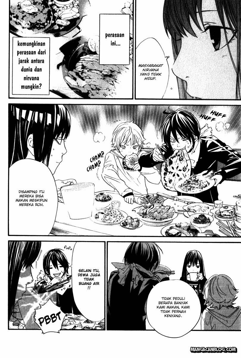 Noragami Chapter 4