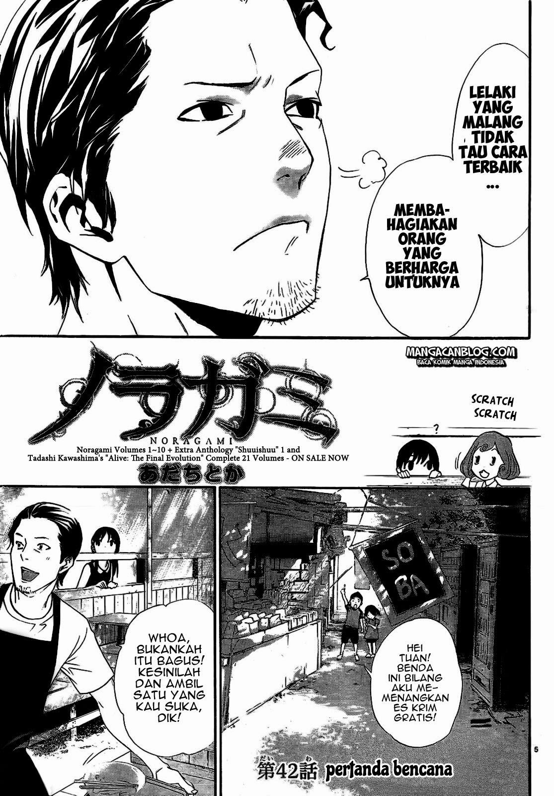 Noragami Chapter 42