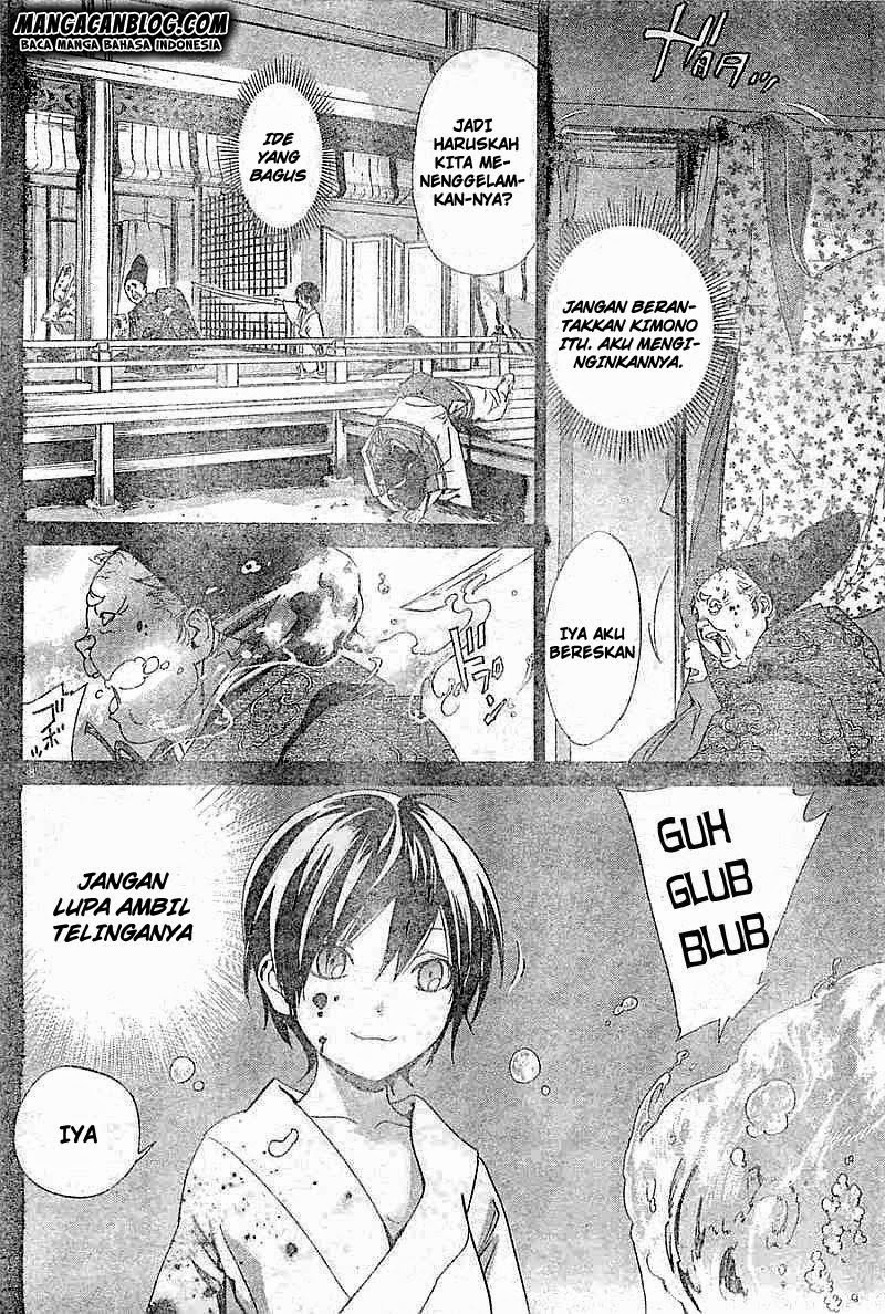 Noragami Chapter 45