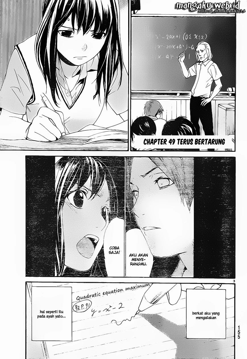 Noragami Chapter 49