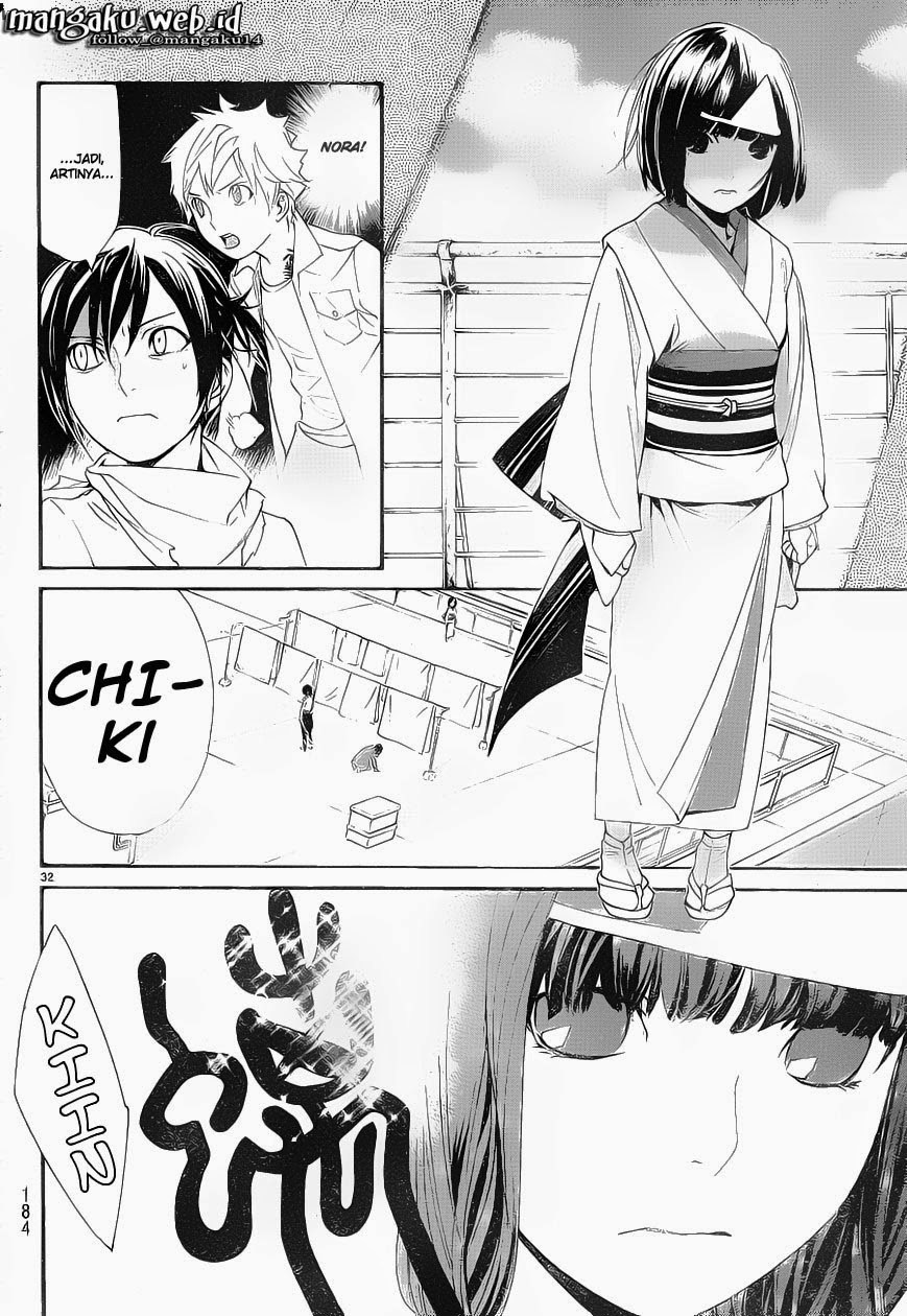 Noragami Chapter 49