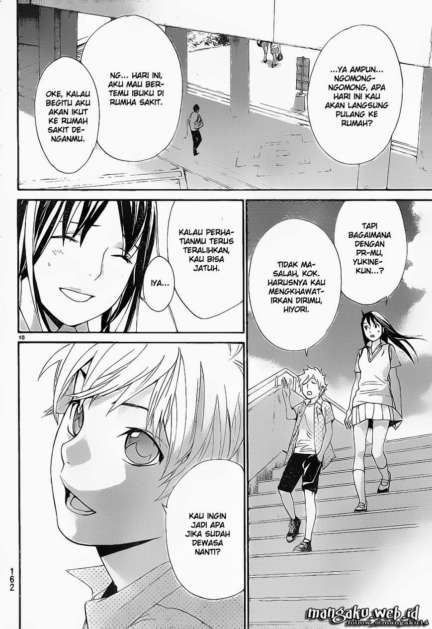 Noragami Chapter 49