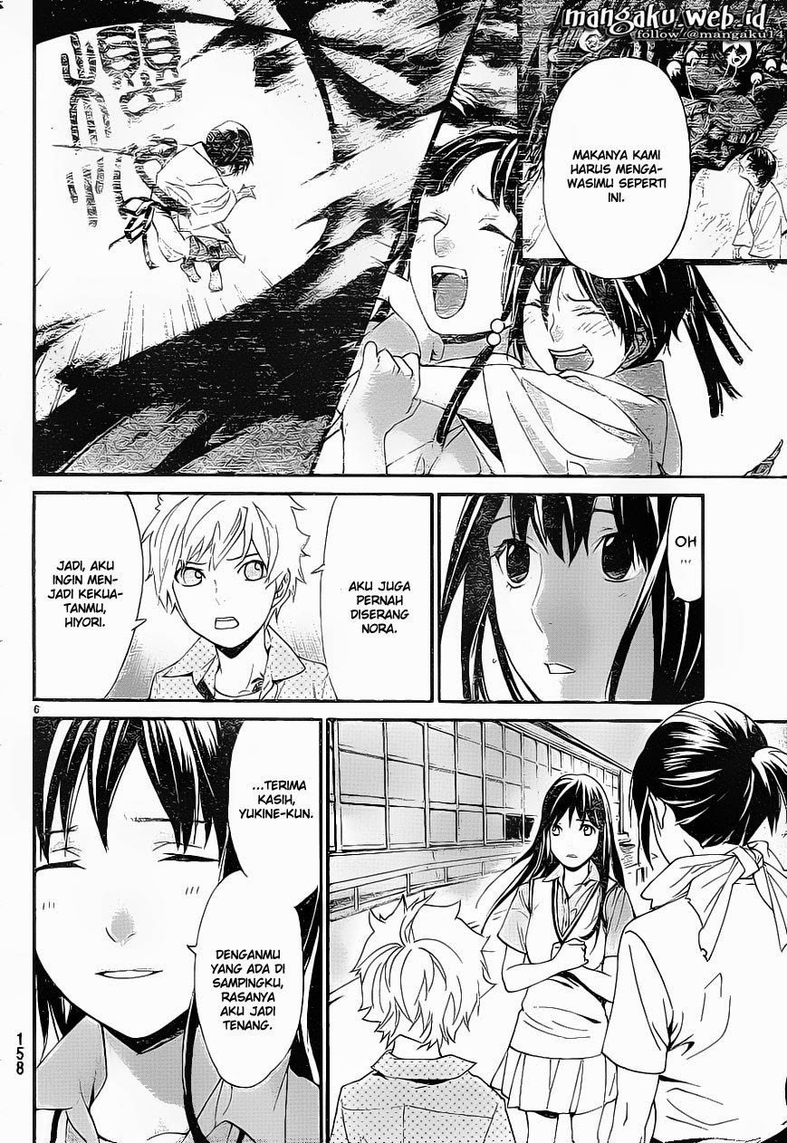 Noragami Chapter 49