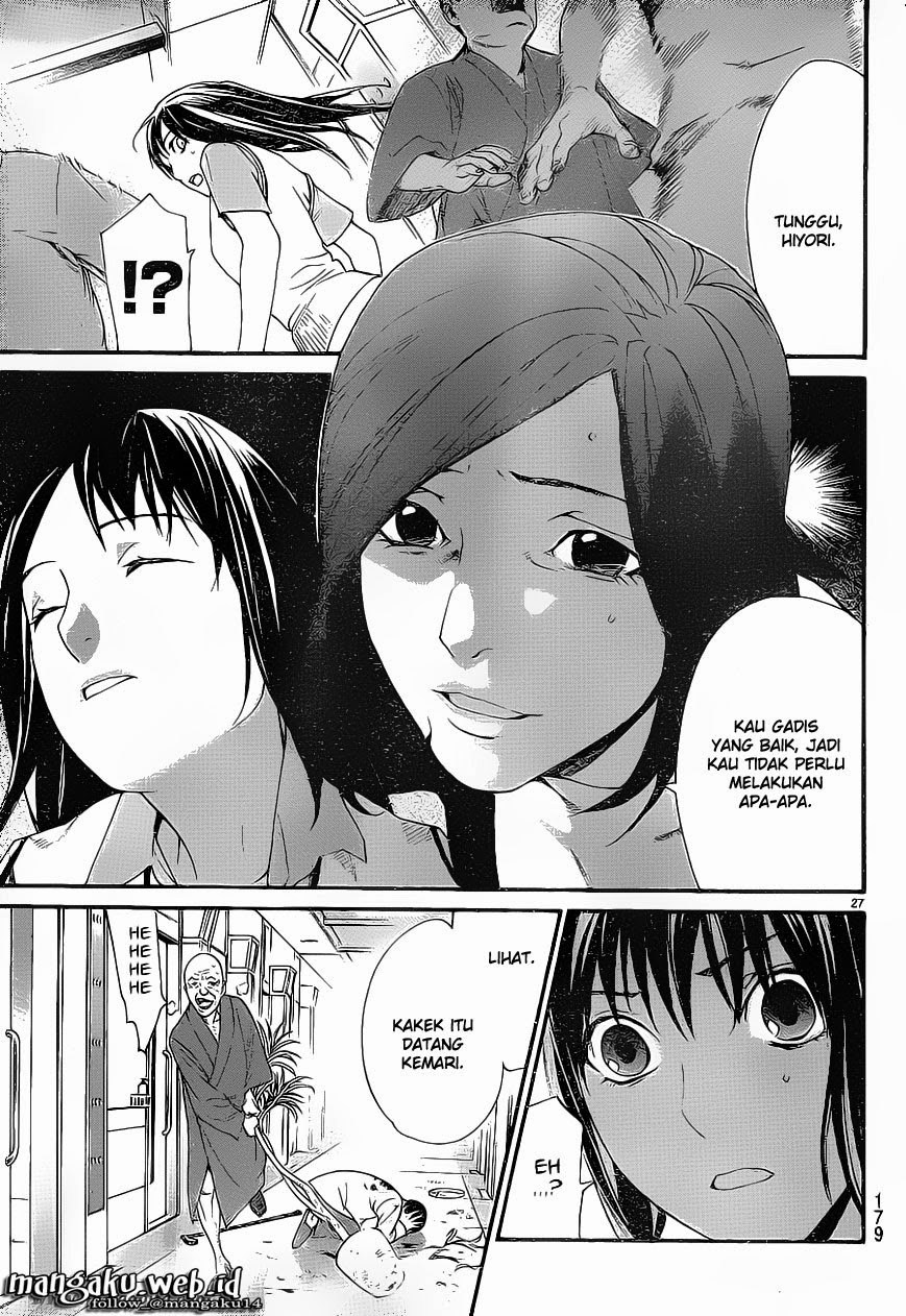 Noragami Chapter 49