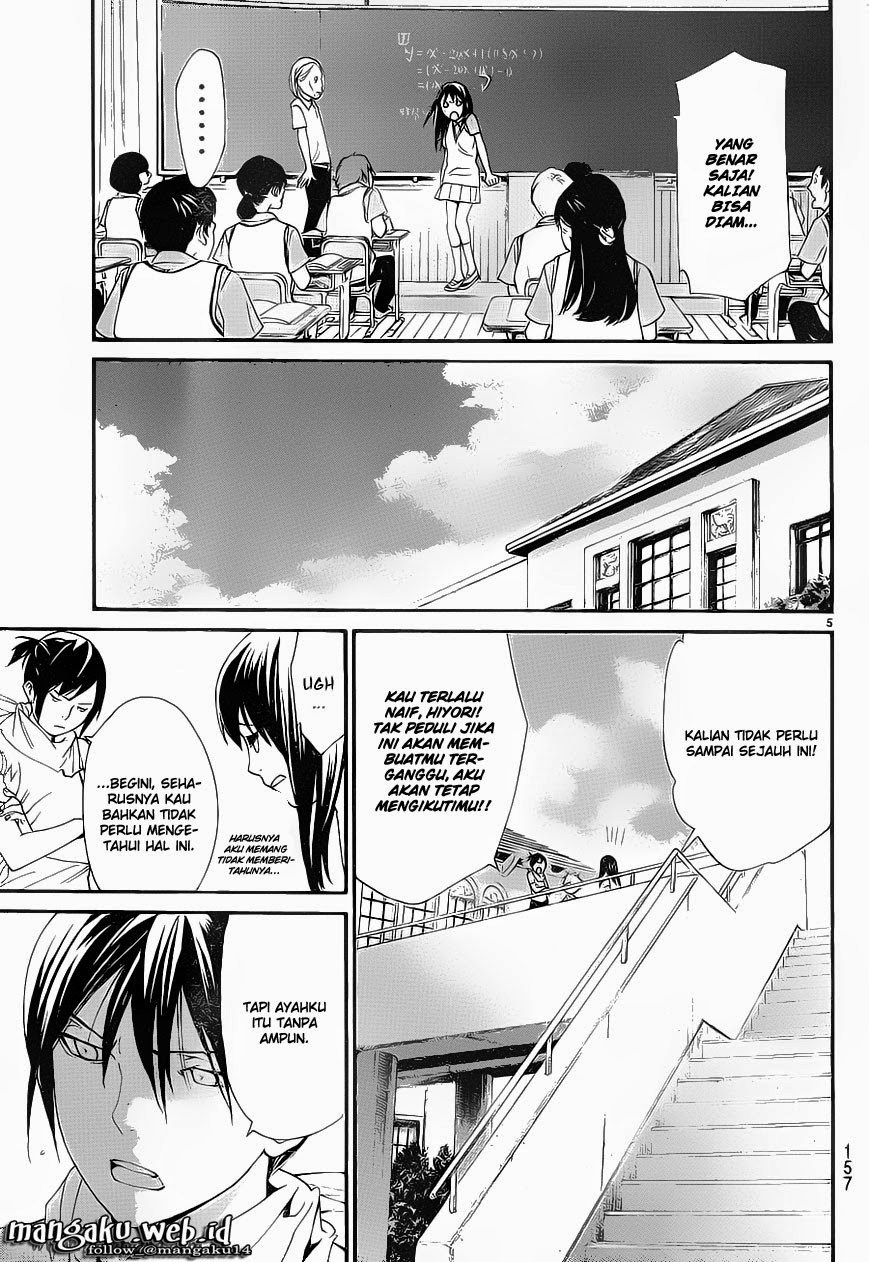 Noragami Chapter 49