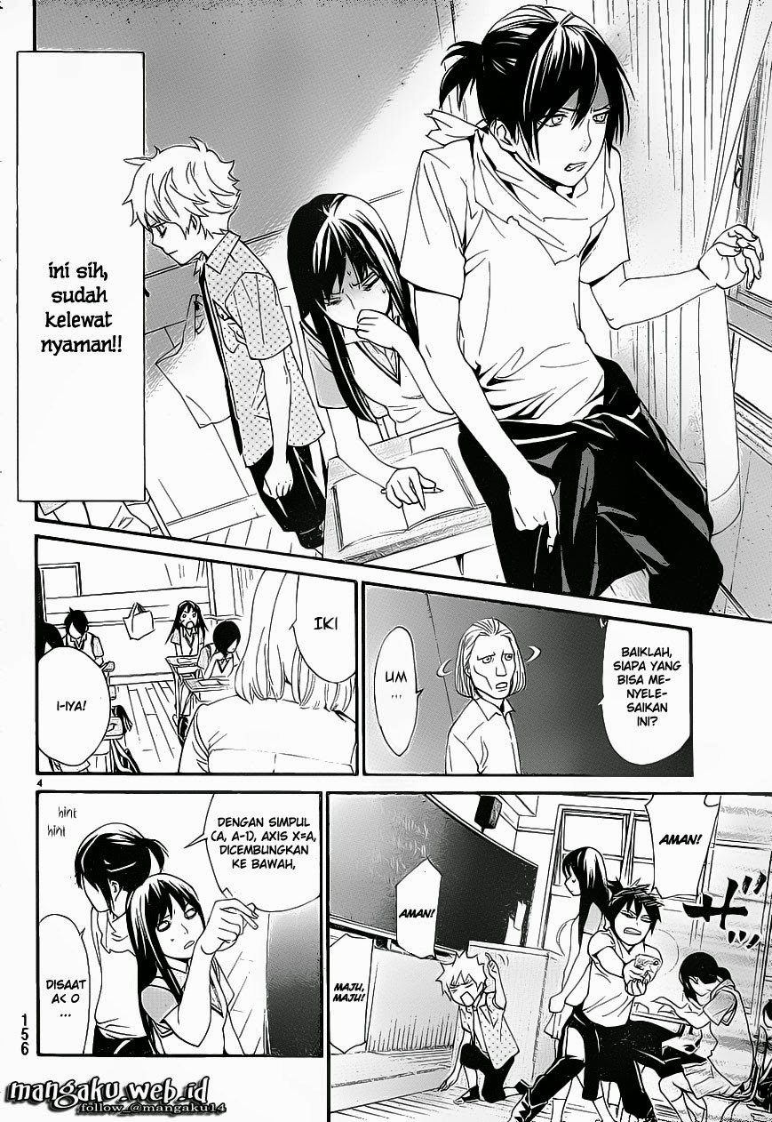 Noragami Chapter 49