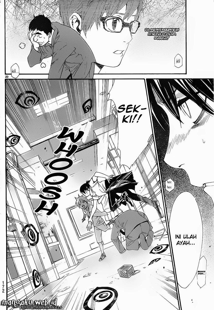 Noragami Chapter 49