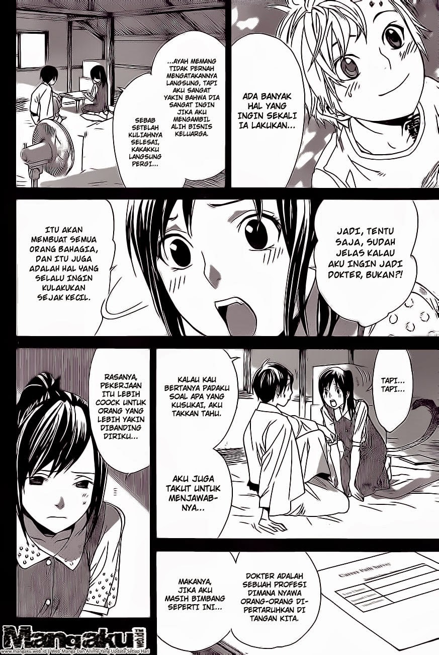 Noragami Chapter 51