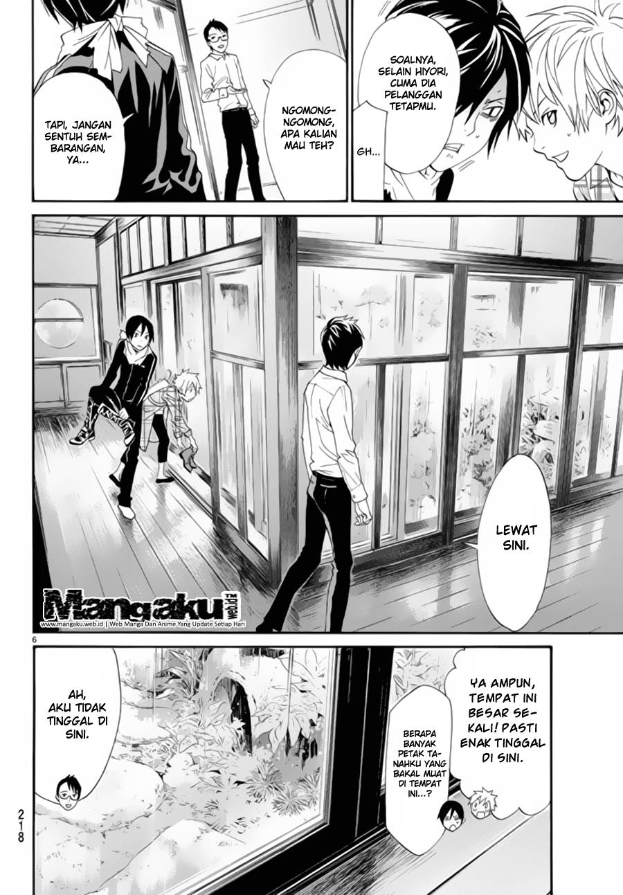 Noragami Chapter 54