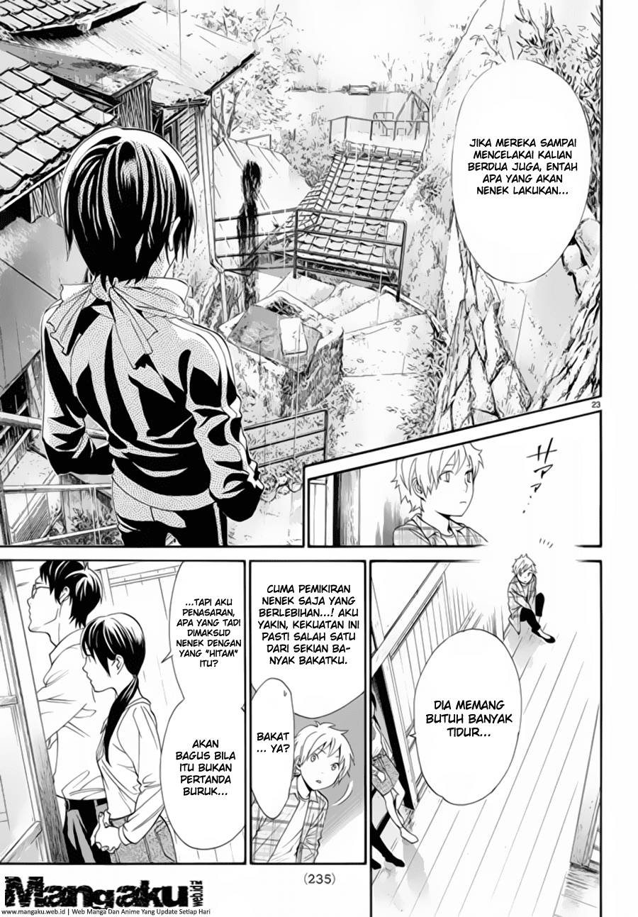 Noragami Chapter 54