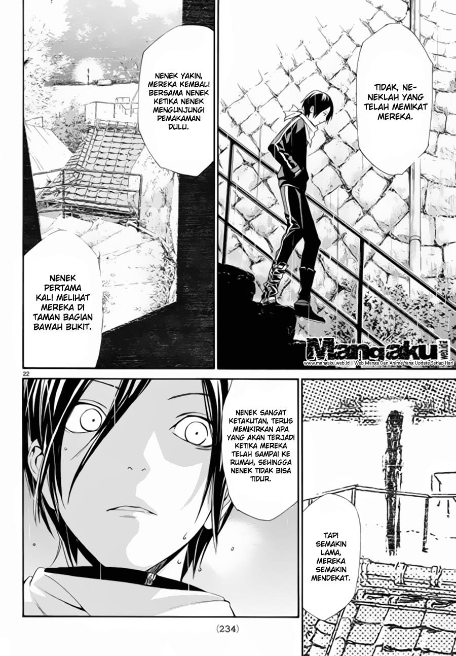 Noragami Chapter 54