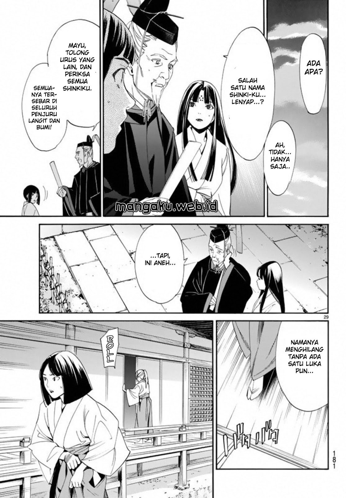 Noragami Chapter 55