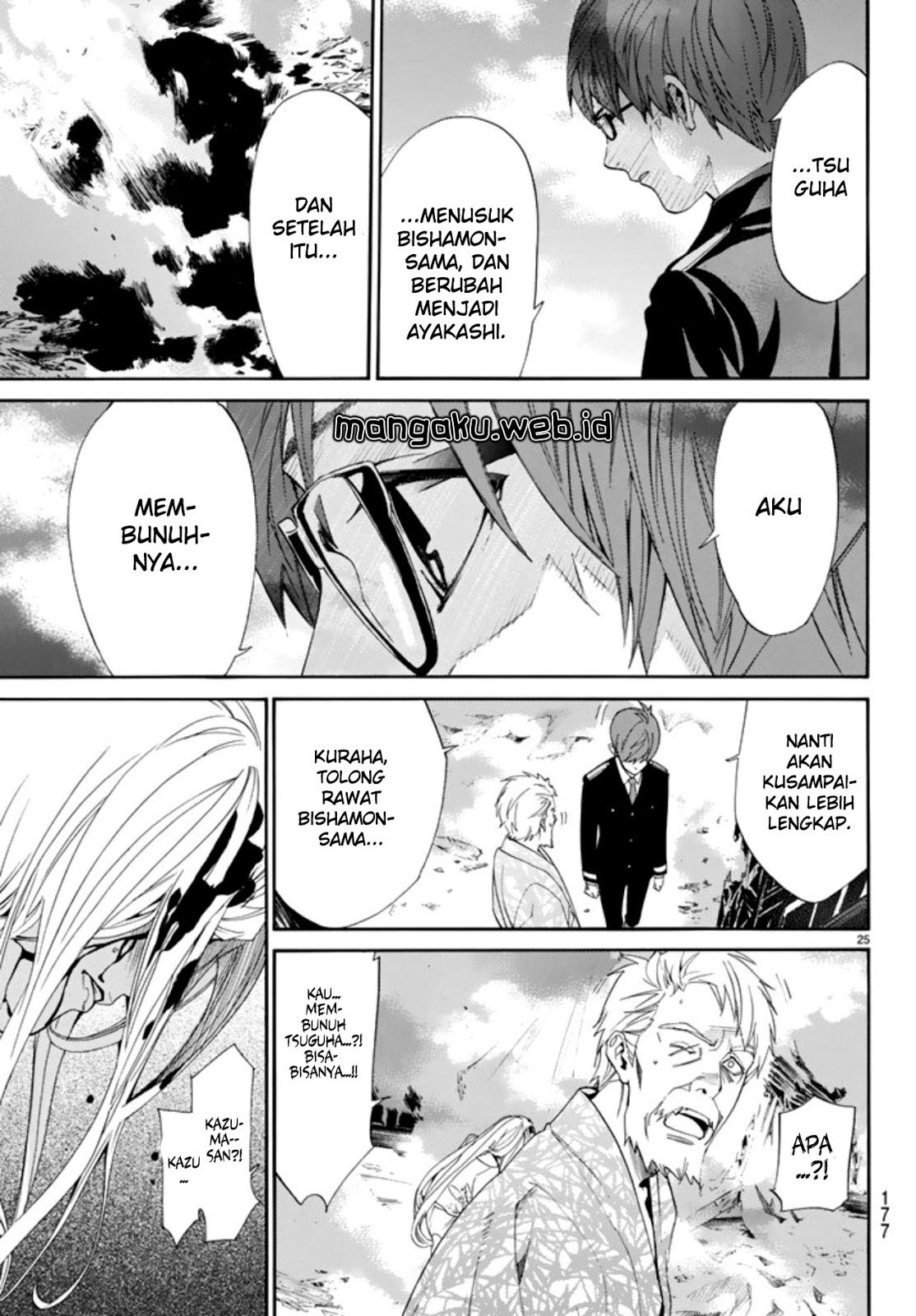 Noragami Chapter 55