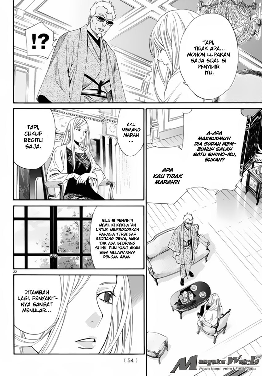 Noragami Chapter 56