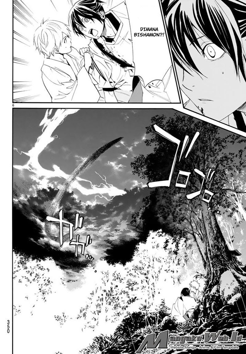 Noragami Chapter 63