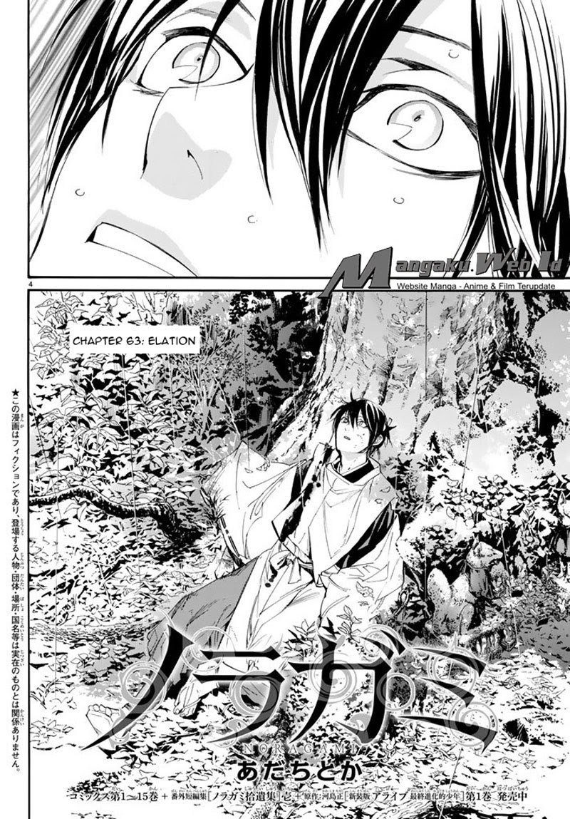 Noragami Chapter 63