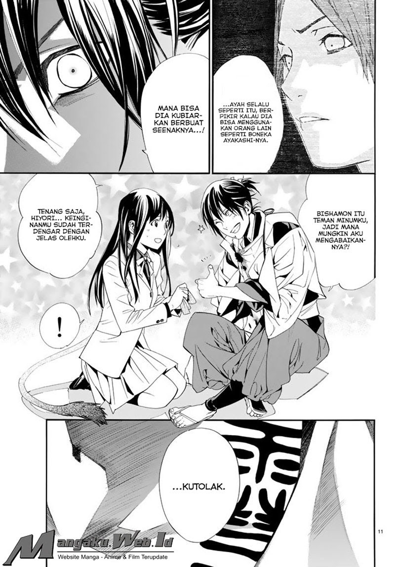 Noragami Chapter 63