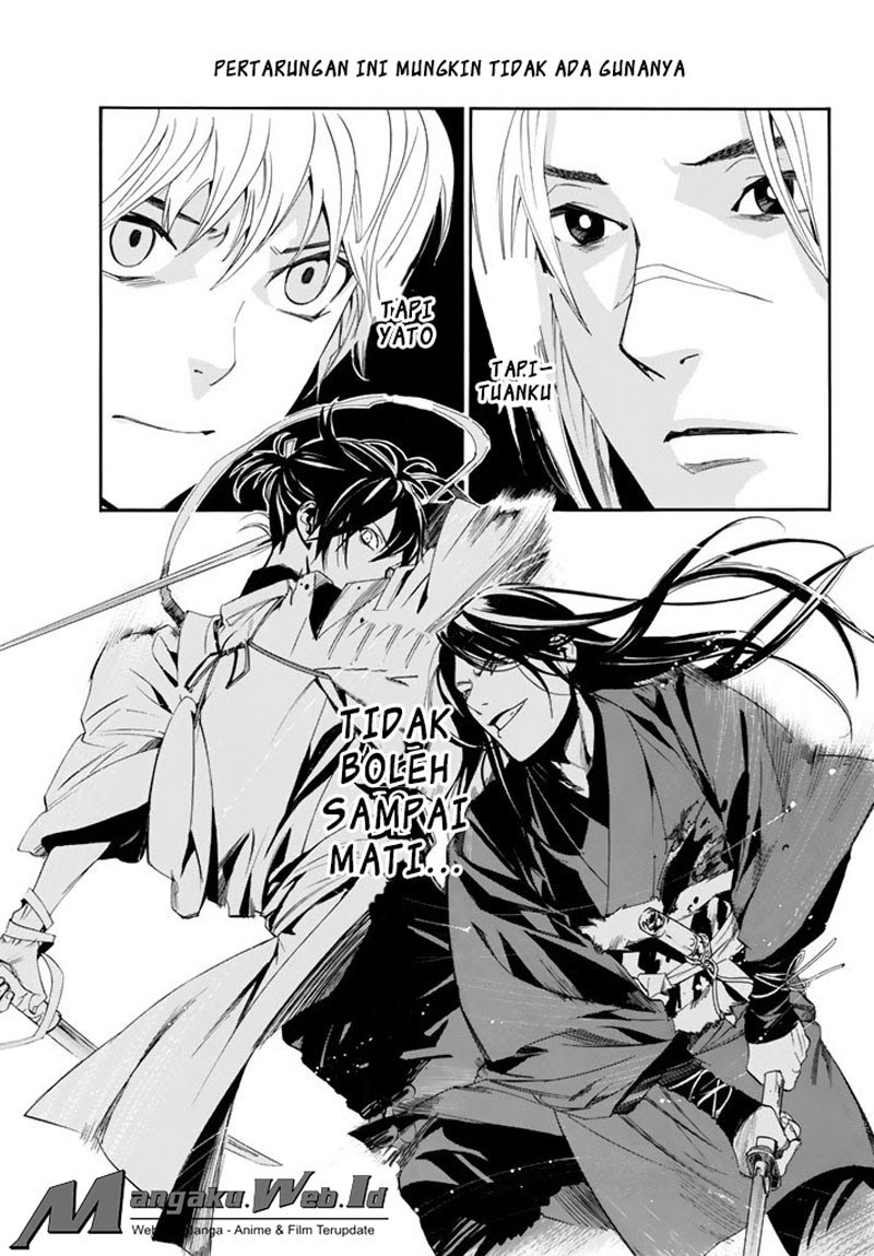 Noragami Chapter 63