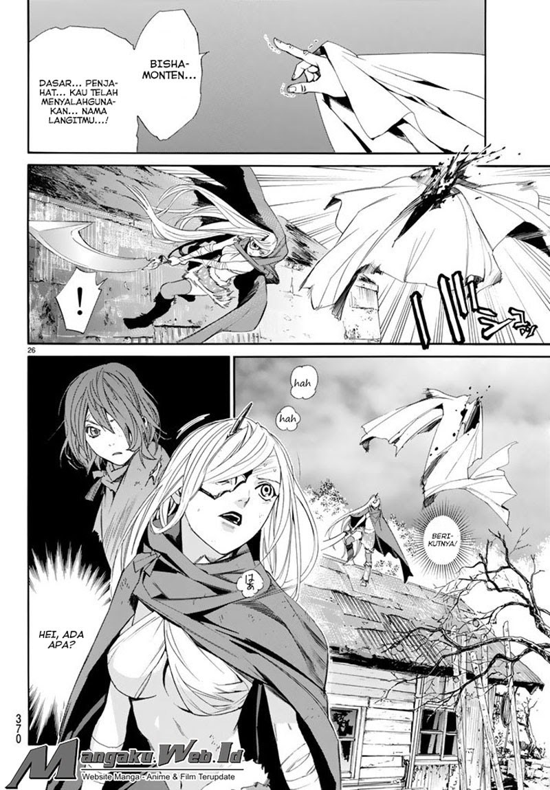 Noragami Chapter 63