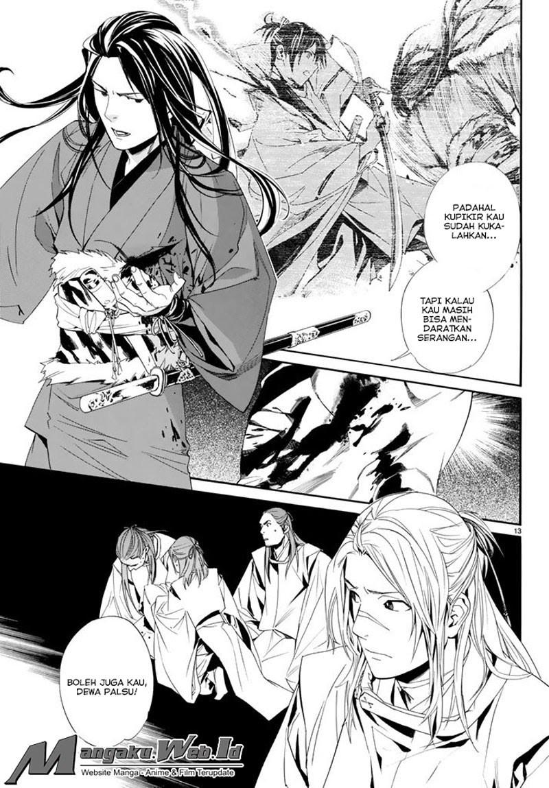 Noragami Chapter 63