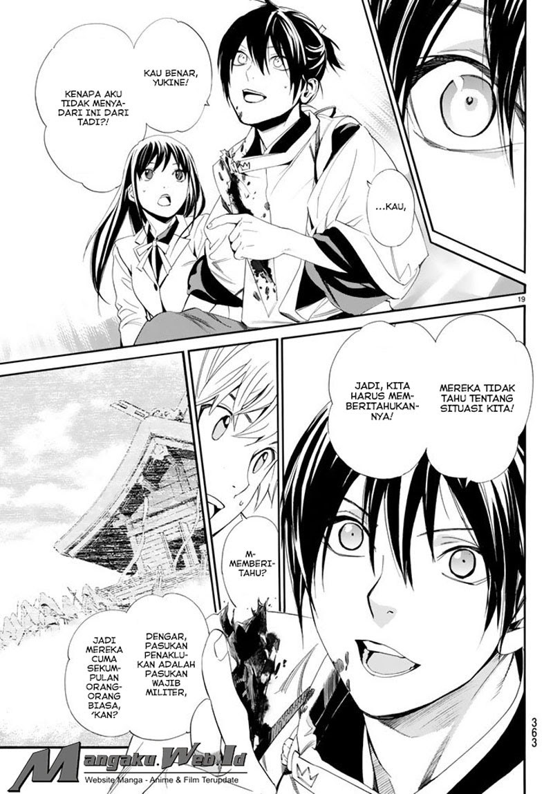 Noragami Chapter 63