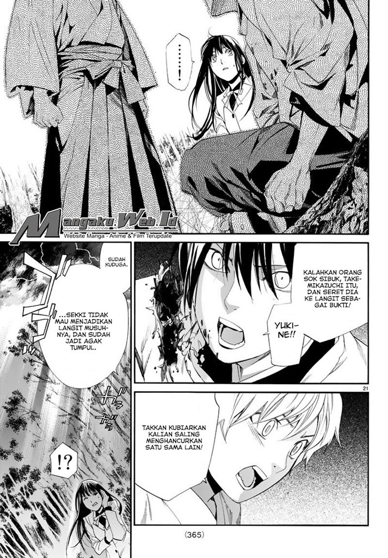 Noragami Chapter 63