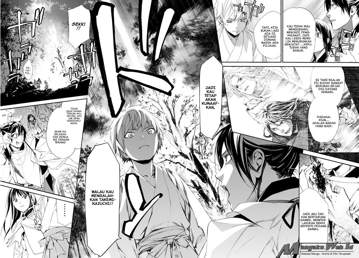 Noragami Chapter 63