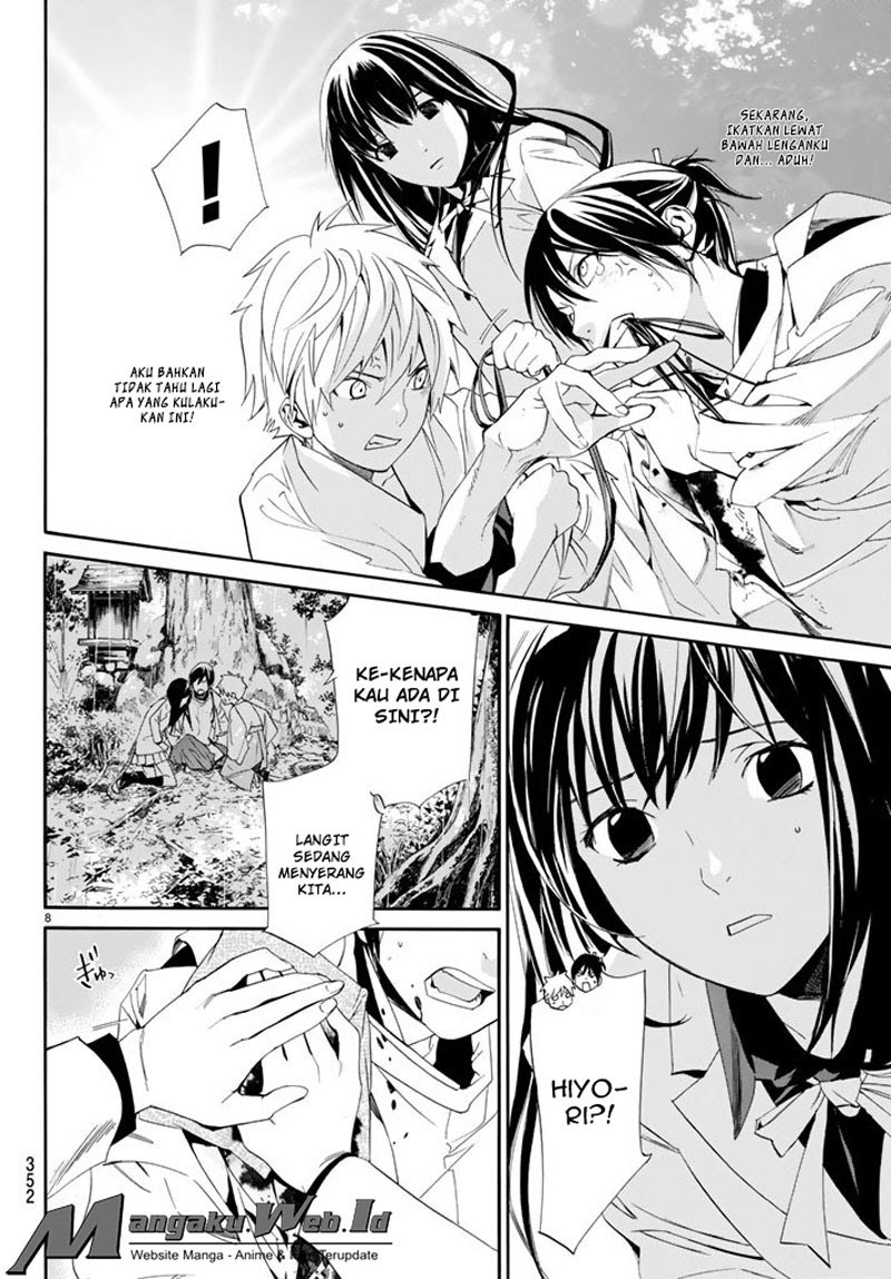 Noragami Chapter 63